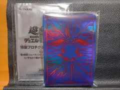 2026年最新】遊戯王 スリーブ 竜の紋章の人気アイテム - メルカリ