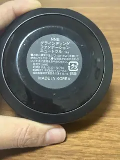 2026年最新】nne ファンデーション ニュートラルの人気アイテム - メルカリ