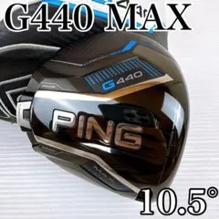 2026年最新】G440 max ドライバー ヘッドの人気アイテム - メルカリ