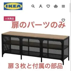 2026年最新】フィエルボ テレビ台の人気アイテム - メルカリ