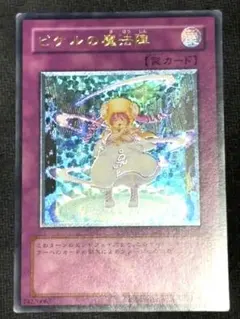 2026年最新】ピケル レリーフの人気アイテム - メルカリ