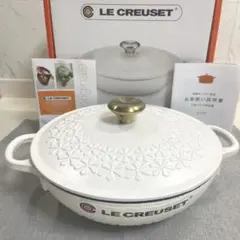 2026年最新】ルクルーゼ マルミットの人気アイテム - メルカリ