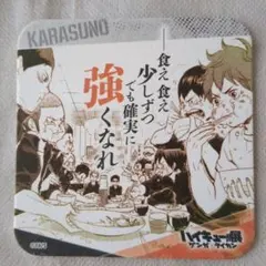 2026年最新】青春激励コースターの人気アイテム - メルカリ