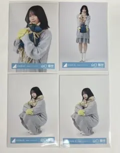 2026年最新】山口陽世の人気アイテム - メルカリ