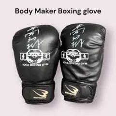 2026年最新】ボクシングサイン入りグローブの人気アイテム - メルカリ