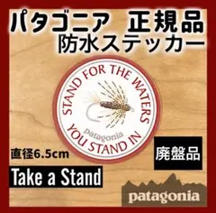 2026年最新】フライフィッシング ステッカーの人気アイテム - メルカリ