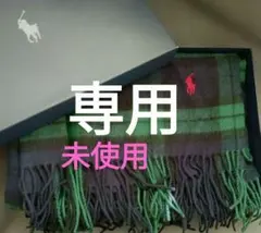 2026年最新】ラルフローレン スカーフの人気アイテム - メルカリ