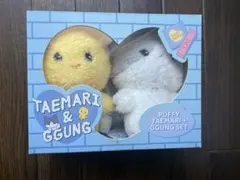 2026年最新】テミン ぬいぐるみの人気アイテム - メルカリ