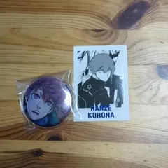 2026年最新】ブルーロック 黒名蘭世 缶バッジの人気アイテム - メルカリ