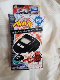 2026年最新】ベイポインター ベイブレードの人気アイテム - メルカリ