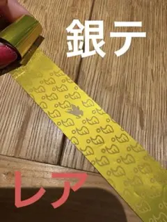 2026年最新】jump 銀テ レアの人気アイテム - メルカリ