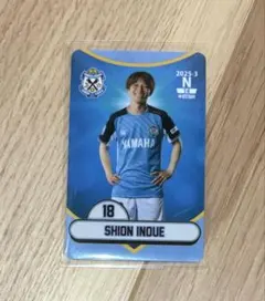 2026年最新】井上潮音の人気アイテム - メルカリ