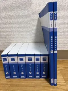 2026年最新】cisa アビタスの人気アイテム - メルカリ