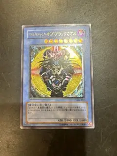 2026年最新】マジシャンオブブラックカオス レリーフの人気アイテム