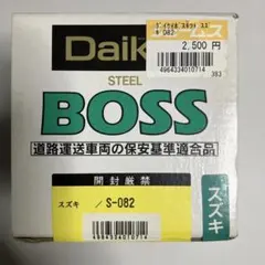 2026年最新】Daikeiの人気アイテム - メルカリ