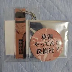 2026年最新】中原中也 缶バッジの人気アイテム - メルカリ