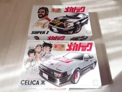 2026年最新】メカドック セリカの人気アイテム - メルカリ