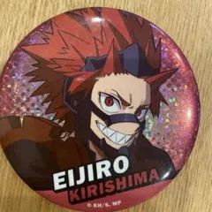 2026年最新】切島鋭児郎 缶バッジの人気アイテム - メルカリ