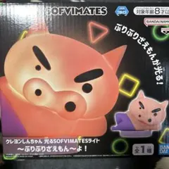 2026年最新】ぶりぶりざえもん テーブルの人気アイテム - メルカリ