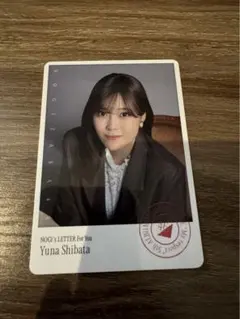 2026年最新】柴田柚菜の人気アイテム - メルカリ