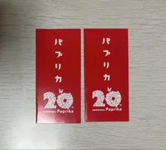 2026年最新】パプリカ 4kの人気アイテム - メルカリ