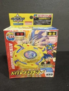 2026年最新】ドラグーンS イエローの人気アイテム - メルカリ