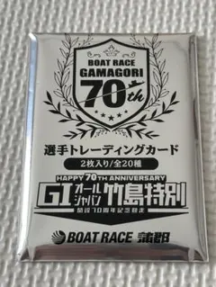 2026年最新】ボートレース カードの人気アイテム - メルカリ