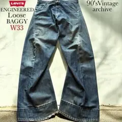 2026年最新】リーバイス エンジニアード ルーズの人気アイテム - メルカリ