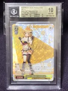 2026年最新】夜空メル ヴァイスシュヴァルツの人気アイテム - メルカリ