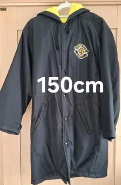 2026年最新】柏レイソル ベンチコートの人気アイテム - メルカリ