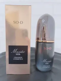 2026年最新】シャンソンマキシドールの人気アイテム - メルカリ