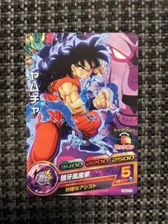 2026年最新】ドラゴンボールヒーローズ HUMの人気アイテム - メルカリ