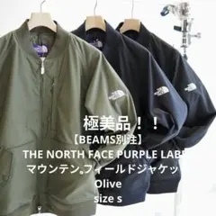 2026年最新】THE NORTH FACE PURPLE LABEL MA-1・フライトジャケットの