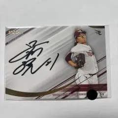 2026年最新】早川隆久直筆サインの人気アイテム - メルカリ