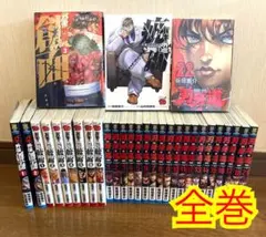 2026年最新】バキ道 全巻の人気アイテム - メルカリ