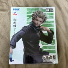 2026年最新】5周年 Luminasta 狗巻棘の人気アイテム - メルカリ