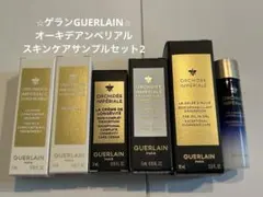 2026年最新】アンペリアル クレンジングの人気アイテム - メルカリ