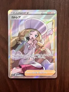 2026年最新】カトレア sr 美品の人気アイテム - メルカリ