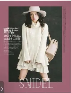 2026年最新】snidel スナイデル フリルコンビニットワンピースの人気
