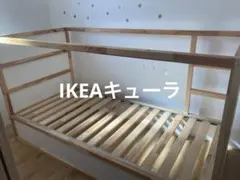2026年最新】kura IKEA ベッドの人気アイテム - メルカリ