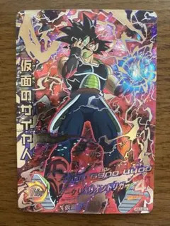 2026年最新】ドラゴンボールヒーローズ HGD1-SEC2 仮面のサイヤ人の