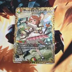 2026年最新】ピザスターのアンティハムトの人気アイテム - メルカリ