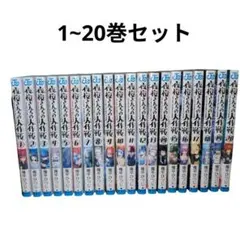 2026年最新】夜桜さんち 全巻の人気アイテム - メルカリ