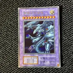 2026年最新】青眼の究極竜 シークレット 復刻の人気アイテム - メルカリ