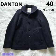 2026年最新】danton ダントン ウールモッサ メンズの人気アイテム