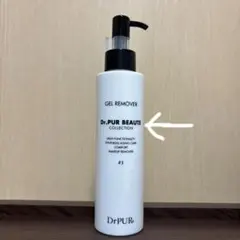 2026年最新】ピュールボーテ クレンジングの人気アイテム - メルカリ