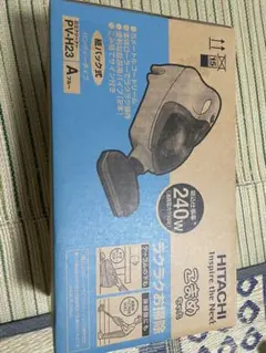 2026年最新】HITACHI PV-H23の人気アイテム - メルカリ