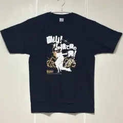 2026年最新】畠山 ユニフォームの人気アイテム - メルカリ