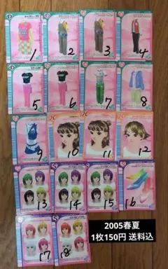 2026年最新】ワンピースベリーコレクションの人気アイテム - メルカリ