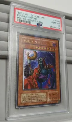 2026年最新】不死王リッチー レリーフの人気アイテム - メルカリ